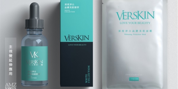 VK verskin舒麗兒企業有限公司_包裝_封面_V2