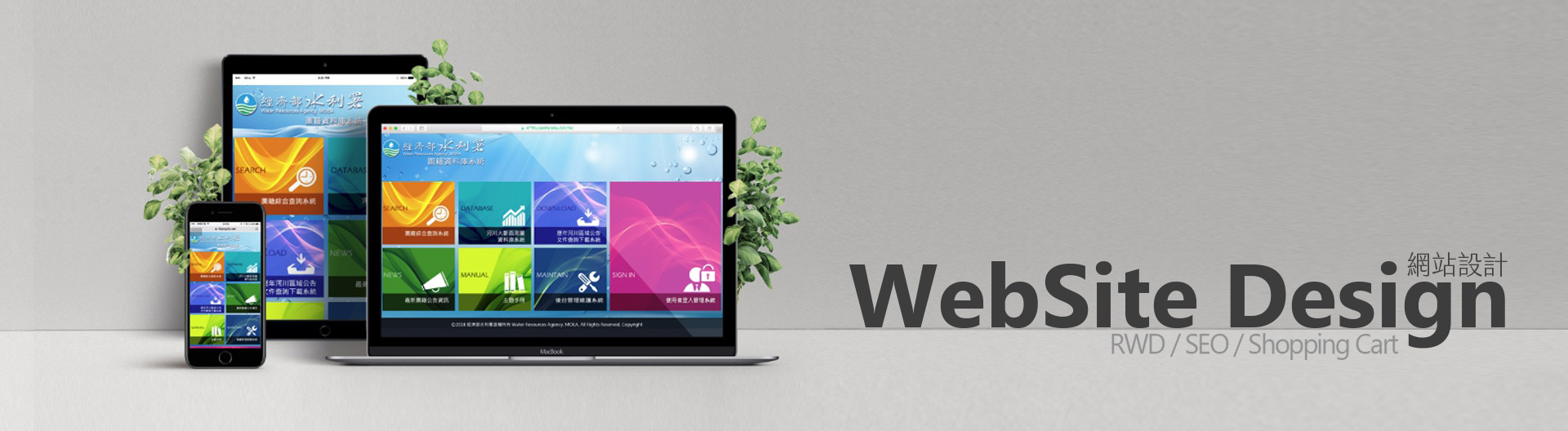Web Design Banner