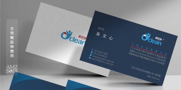 仁美科技有限公司_VI_封面_V2