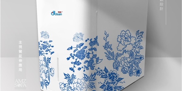 仁美科技有限公司_包裝_封面_V2