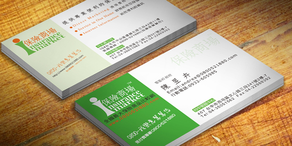 產品代表圖600x300-保險商場-名片