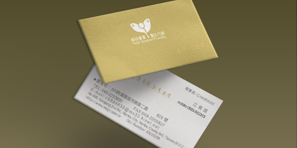 產品代表圖600x300-南投農業整合行銷-名片