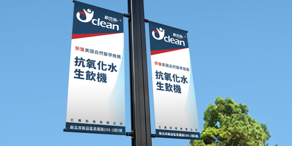 產品詳細圖600x300-仁美科技-海報