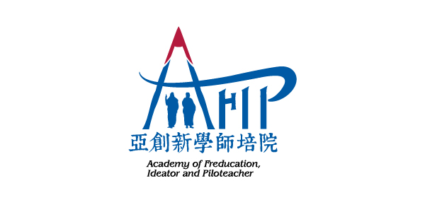 亞創新學師培院