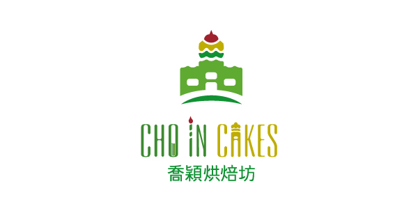 喬穎烘焙坊