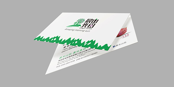 600x300_晨山田光