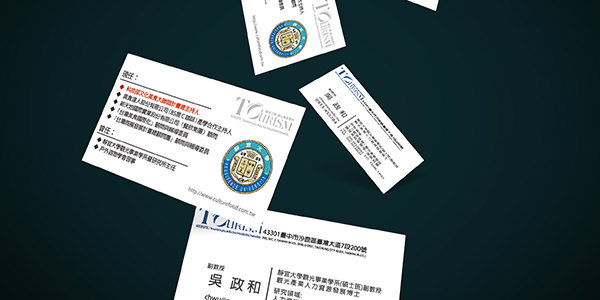 600x300_靜宜大學